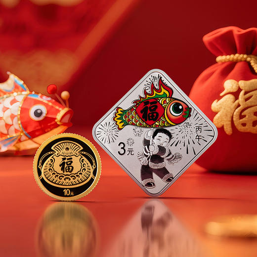 【新品预售】中国金币2026马年贺岁福字金银纪念币菱形福字银币 商品图0