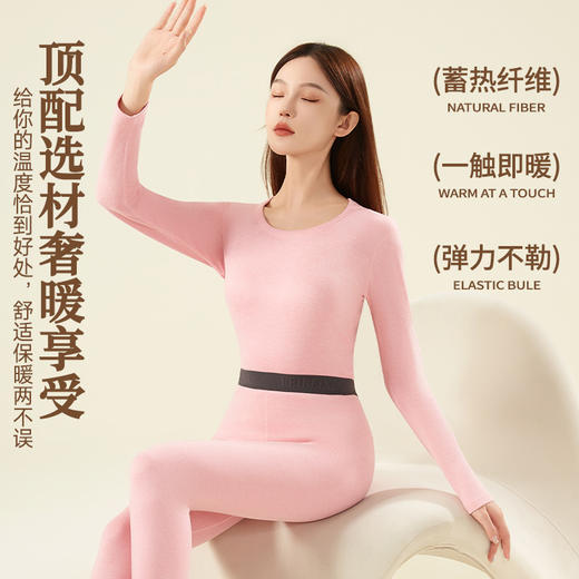 情侣黑金贴片保暖套装套头修身舒适保暖内衣加绒加厚秋衣秋裤 商品图2