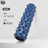 一梵加硬榴莲进阶款狼牙棒 10CM*45CM/个 狼牙棒瑜伽棒滚轴松解筋膜 商品缩略图7