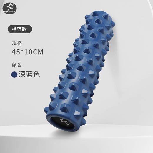 一梵加硬榴莲进阶款狼牙棒 10CM*45CM/个 狼牙棒瑜伽棒滚轴松解筋膜 商品图7