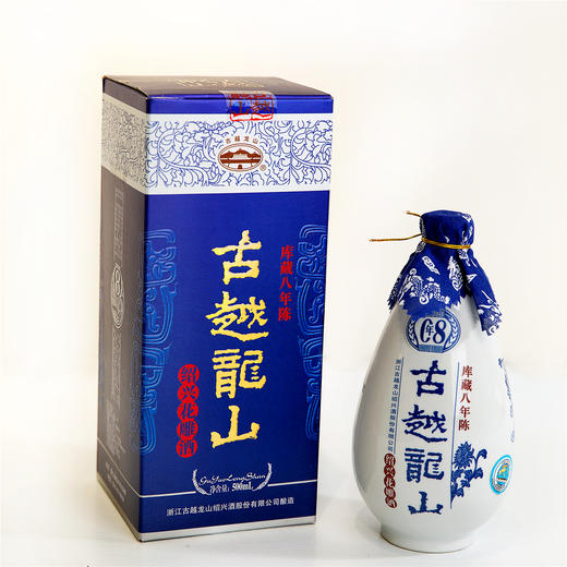 古越龙山库藏八年陈花雕酒 商品图2
