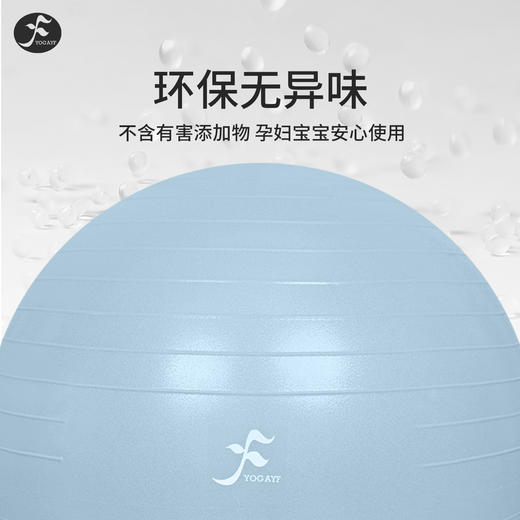 一梵磨砂有纹路瑜伽大球   直径:65CM/个  4个色 商品图11