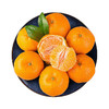春见耙耙柑8斤大果彩箱装【分仓直发，72小时发货，周末节假日不发货】 商品缩略图1