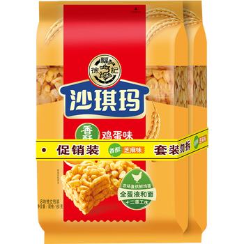 徐福记八庄沙琪玛香酥全蛋味 160g*2袋 糕点 营养早餐 商品图2