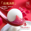 【2袋顺丰包邮】嘉华四喜汤圆 元宵过年美食 商品缩略图6