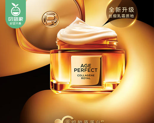 【预售-12月29日配送】欧莱雅小蜜罐系列4件套/1组（护肤套装洁面125ml*1瓶+精粹水130ml*1瓶+面霜30ml*2罐）限用日期：28年1月 商品图2