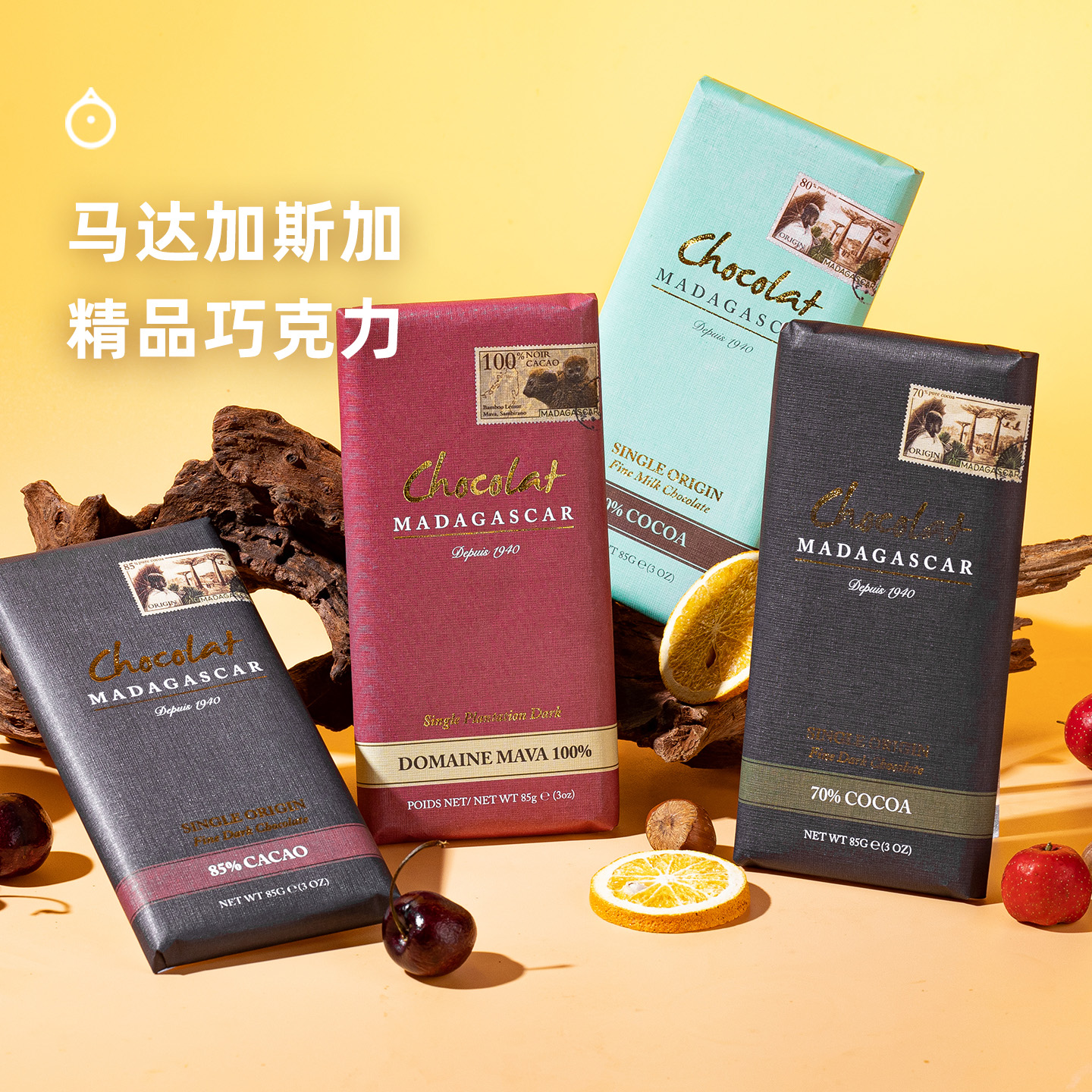 企鹅市集|马达加斯加单一产地单源黑巧克力牛奶巧克力85g AOC获奖无数 多款种植园可可新上市