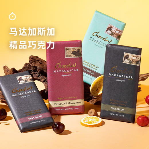 企鹅市集|马达加斯加单一产地单源黑巧克力牛奶巧克力85g AOC获奖无数 多款种植园可可新上市 商品图0
