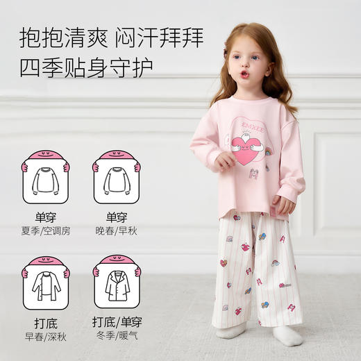 【宝宝服饰】嫚熙儿童家居服套装抱抱人果柔棉男女宝分体睡衣套装 商品图4