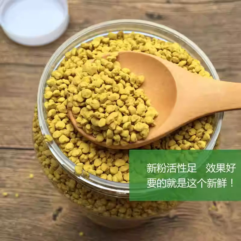2025年新鲜采摘！青海高原油菜花粉食用蜂花粉