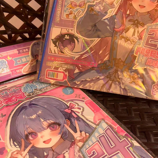 趣味换装游戏本贴纸本-纪念日百货门店同款168099041 商品图2