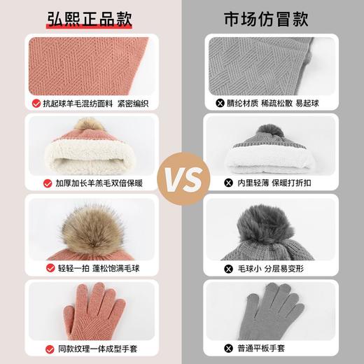 冬季帽子女加绒加厚帽子围巾手套女三件套装针织保暖手套男 商品图3