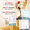卡洛塔妮（karihome）新西兰进口羊奶粉中老年孕妇学生高钙成人奶粉400g全家营养生羊乳 商品缩略图5