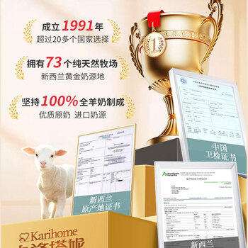 卡洛塔妮（karihome）新西兰进口羊奶粉中老年孕妇学生高钙成人奶粉400g全家营养生羊乳 商品图5