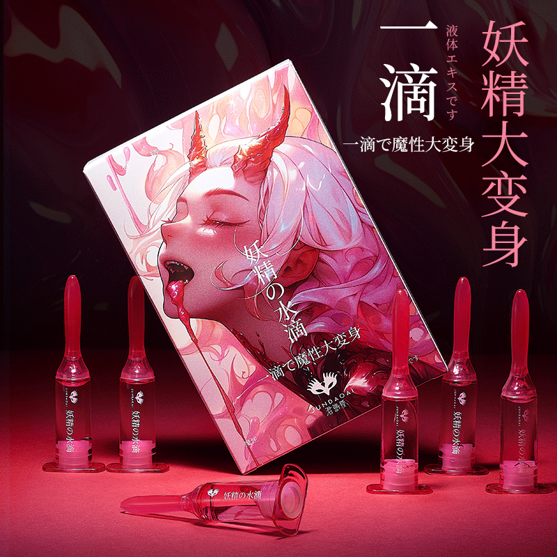 【湿滑爽麻】君岛爱 妖精水滴6支装 快感高潮液