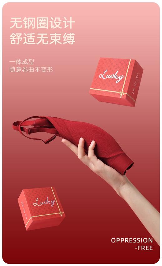 点此购买 爱慕女士新年红好运礼盒套装 艾 338383 商品图13