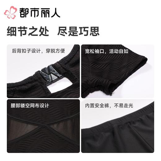 都市丽人女士一体式泳衣连体泳衣LSC1M2 商品图3