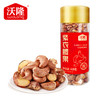 沃隆紫衣腰果420g 商品缩略图0