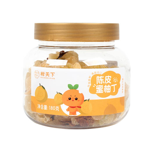 柑天下丨陈皮蜜柚丁广东蜜饯凉果果脯休闲零食 商品图4
