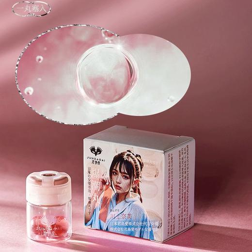 【一粒引爆高潮】君岛爱 爆潮丸快感高潮液 凝露润滑 商品图1