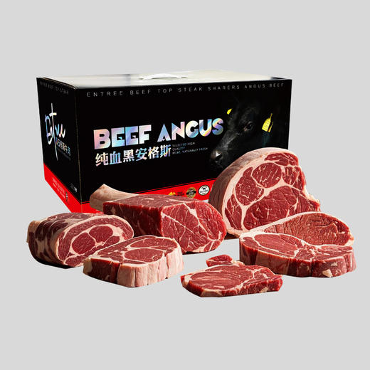 安炊	黑安格斯牛肉礼盒798型【冷冻生鲜类商品不退，质量问题只换） 商品图0