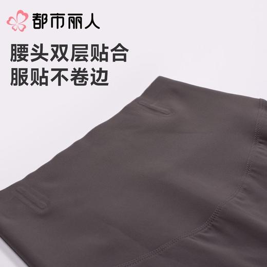 都市丽人女士打底裤高弹锦纶外穿裤九分裤LLC4A4 商品图4