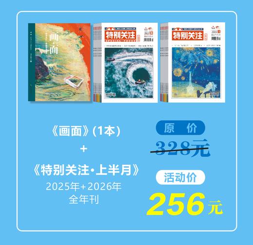 《画面》+新刊**大优惠** 商品图4