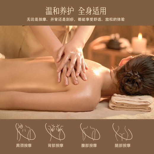 七修良品 生姜艾叶按摩油 商品图3