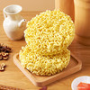 今麦郎 乌冬面 方便面  招牌豚骨风味面 速食宵夜 五连包 /粮油调味 /方便食品 /方便面 商品缩略图2