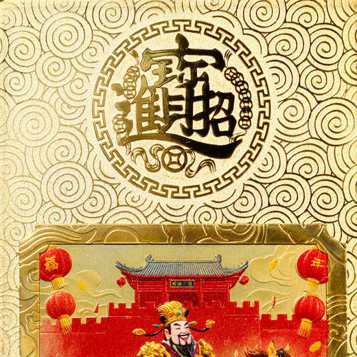 热卖中！！【中国邮政曹操主题邮局权威发行】《金马献福》曹操金砖纪念版（含10mg Au999千足金） 商品图4