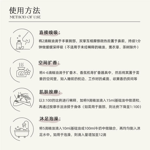 七修良品  柠檬精油 商品图3
