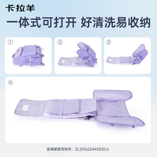 【大嘴书包3.0上新】卡拉羊小学生1-6年级6维减负防下坠大嘴书包双肩背包银河系CX2278+2545 商品图3