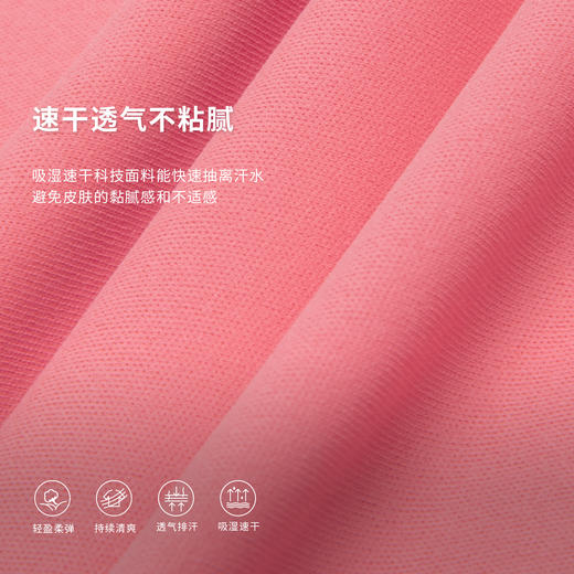 优极UG 防汗渍舒适跑长袖T恤 商品图4