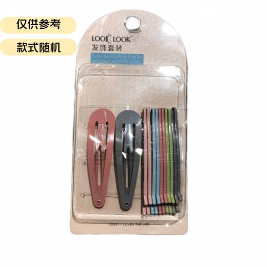 LookLook发夹 (型号js19125) 商品图1