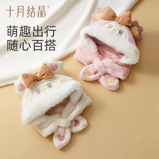 【任选两件，买一送一】立体卡通围脖暖耳护脖一体毛绒护耳帽防风保暖儿童帽子冬 商品图5