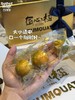【觅趣小铺·匠心极-金桔】冰糖脆皮橘！皮薄肉嫩多汁带糖心，纯甜不酸涩～ 商品缩略图7