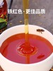 陕西米脂千年古枣花蜜｜黄河畔自然熟成，蜂蜜枣香浓郁膏体质感 商品缩略图3