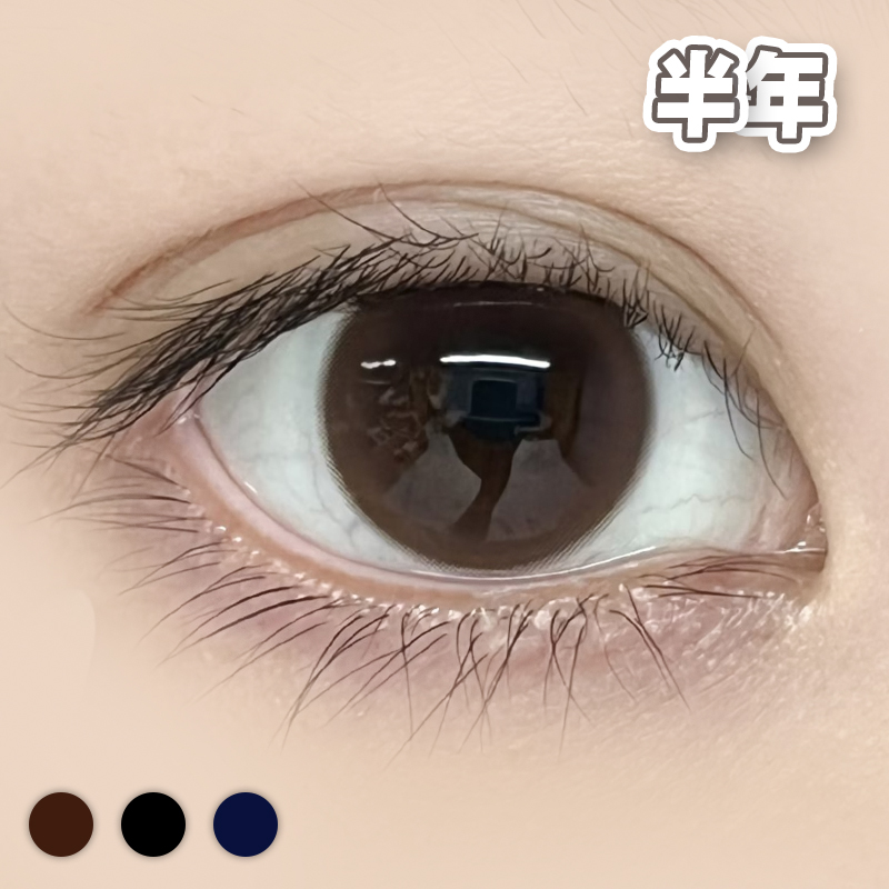 #TIME 浆果时刻 浆果9代 巧/黑/蓝 14.0mm【1片装】舒适推荐 / 半年抛