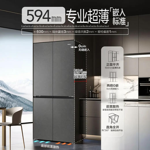海尔（Haier）冰箱 BCD-502WGHTD1CYXU1 商品图9