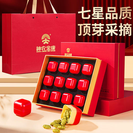 神农金康滋补礼盒石斛、西洋参、黑枸杞、陈皮礼盒年货节送礼 商品图5