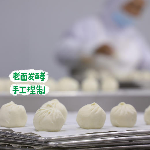 生态小笼包/包子（顺丰陆运包邮）| 3袋装，共36枚，来自四川成都 商品图3