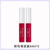 PLIFT 唇用美容液粉色 6ml 商品缩略图1