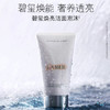 春季焕新 【保税仓直发·全球购·蚂蚁链可扫码溯源{买一送一}】LA MER海蓝之谜璀璨净澈洁面125ml*2 深层清洁 清爽肌肤【爆款专属】『此链接商品请分开拍单-单独下单』YUAL 商品缩略图2