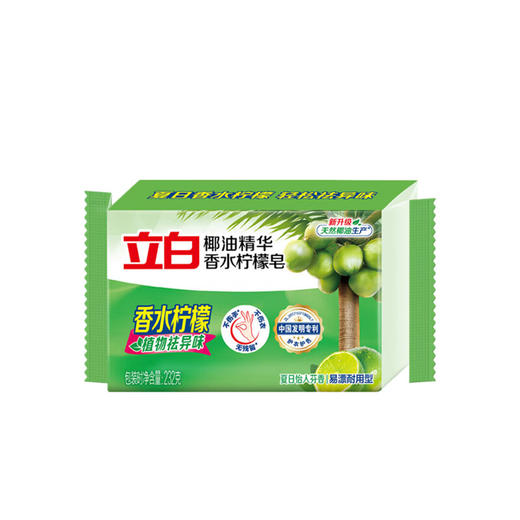 TY 维达立白「全屋净护」居家清洁16件套JQZP-250908（约13.11kg)香型随机【鲜享3.0】 商品图4