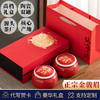 【四大茗茶❗️茶具礼盒套装】古风韵味「层层心意好茶礼」每一款茶叶原料，均采自原产地，，大红袍高端茶叶礼盒装，年货中秋送礼领导长辈自己喝L 商品缩略图2
