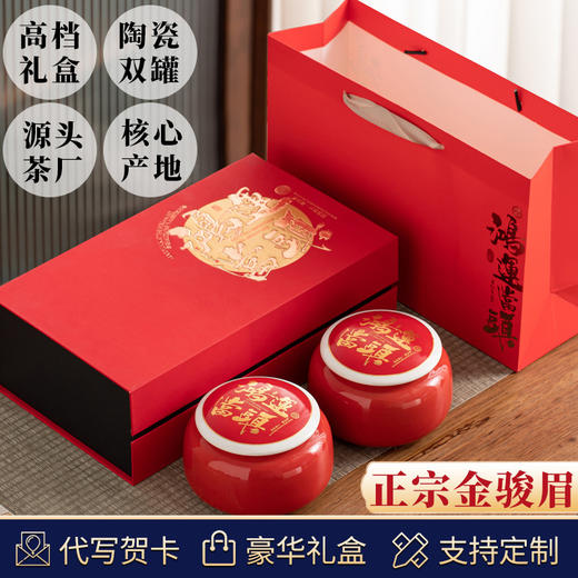 【四大茗茶❗️茶具礼盒套装】古风韵味「层层心意好茶礼」每一款茶叶原料，均采自原产地，，大红袍高端茶叶礼盒装，年货中秋送礼领导长辈自己喝L 商品图2