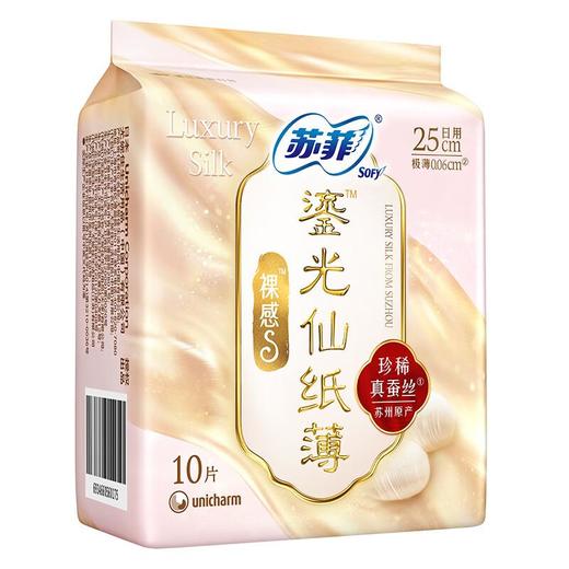苏菲裸感S鎏光仙纸薄日用250 10片 商品图4
