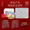 【2袋顺丰包邮】嘉华四喜汤圆 元宵过年美食 商品缩略图10