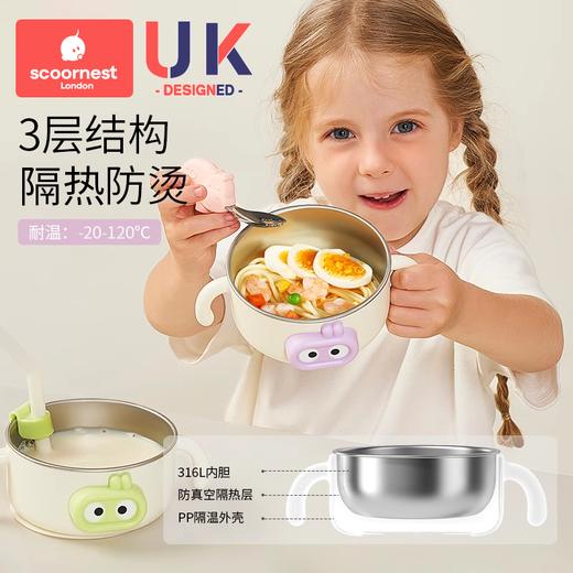 科巢婴儿辅食碗宝宝专用吸管勺儿童防烫全套餐具吸盘保温碗不锈钢316L 商品图1