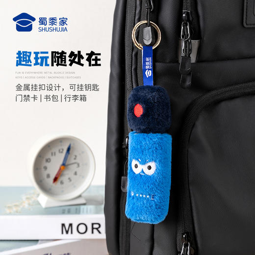 【辣椒水毛绒挂件】创意包包毛绒玩具挂件男女手机挂饰钥匙扣 商品图3